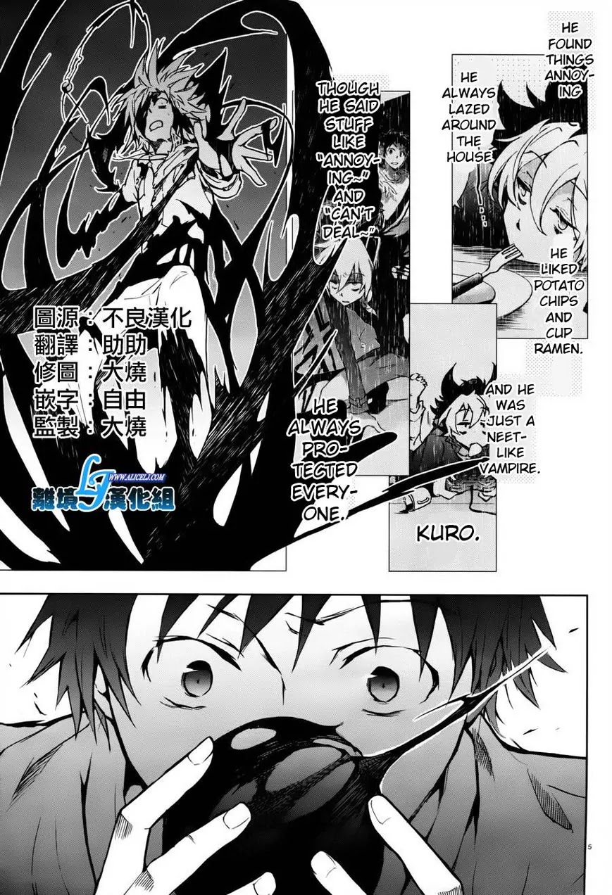 Servamp Chapter 27 page 1 - Chapter 27