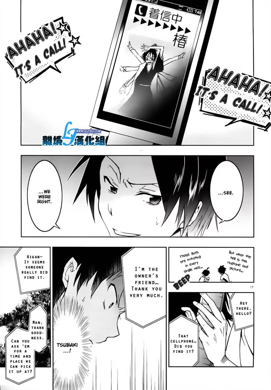 Servamp Chapter 27 page 12 - Chapter 27