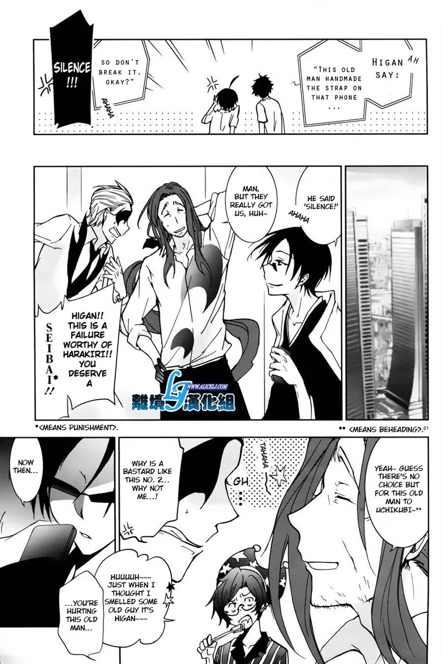 Servamp Chapter 27 page 16 - Chapter 27