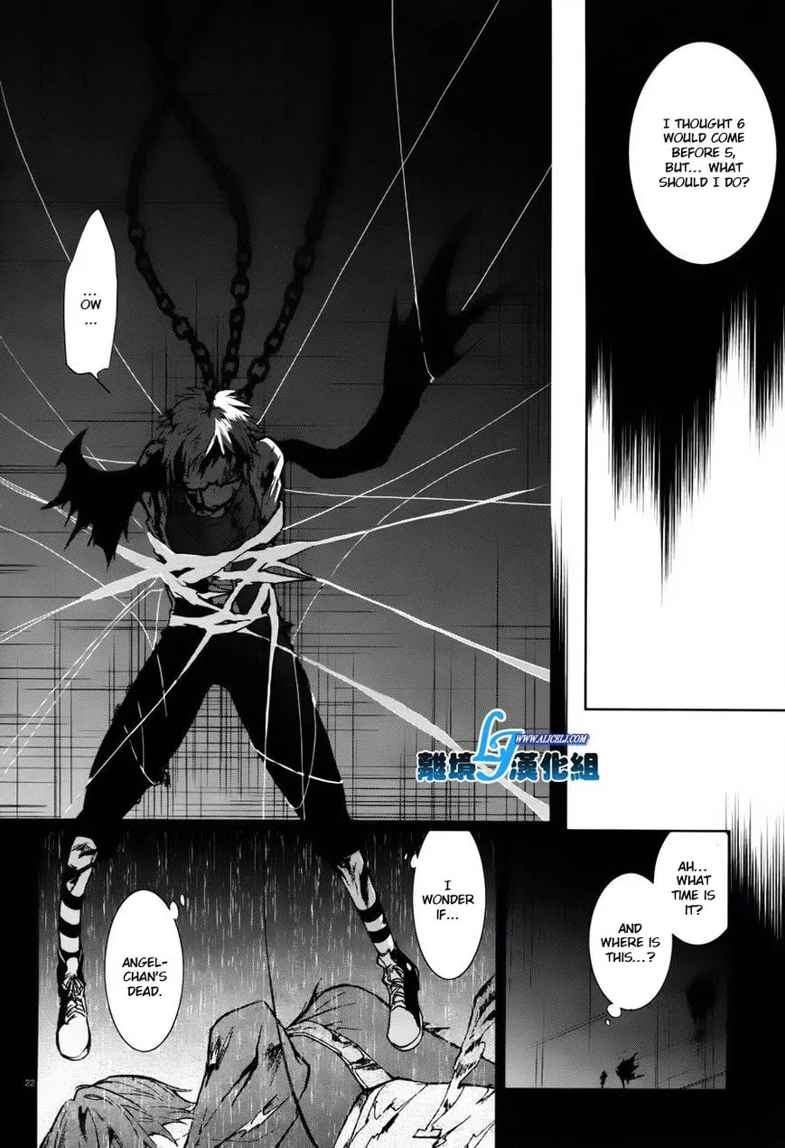 Servamp Chapter 27 page 17 - Chapter 27