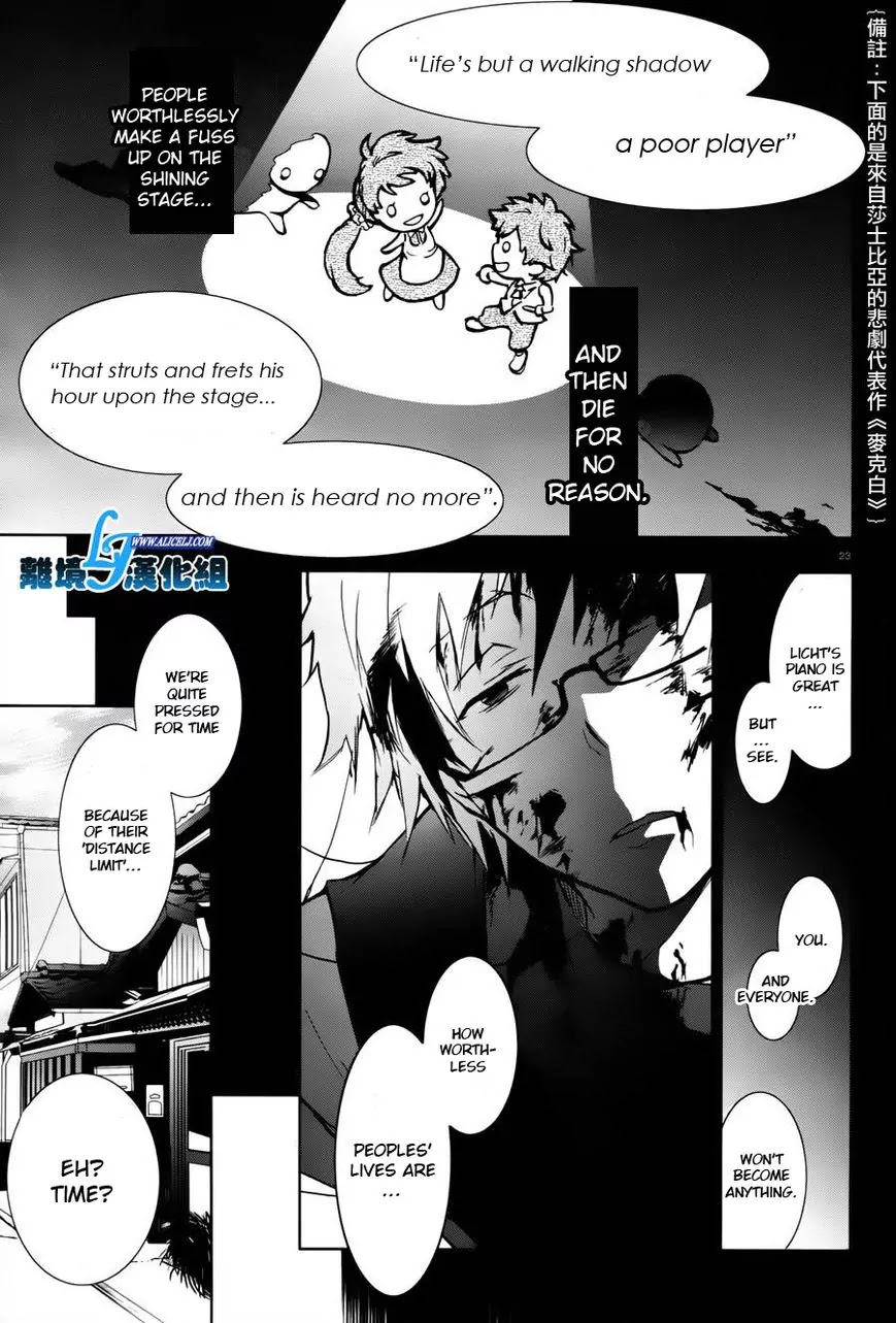 Servamp Chapter 27 page 18 - Chapter 27