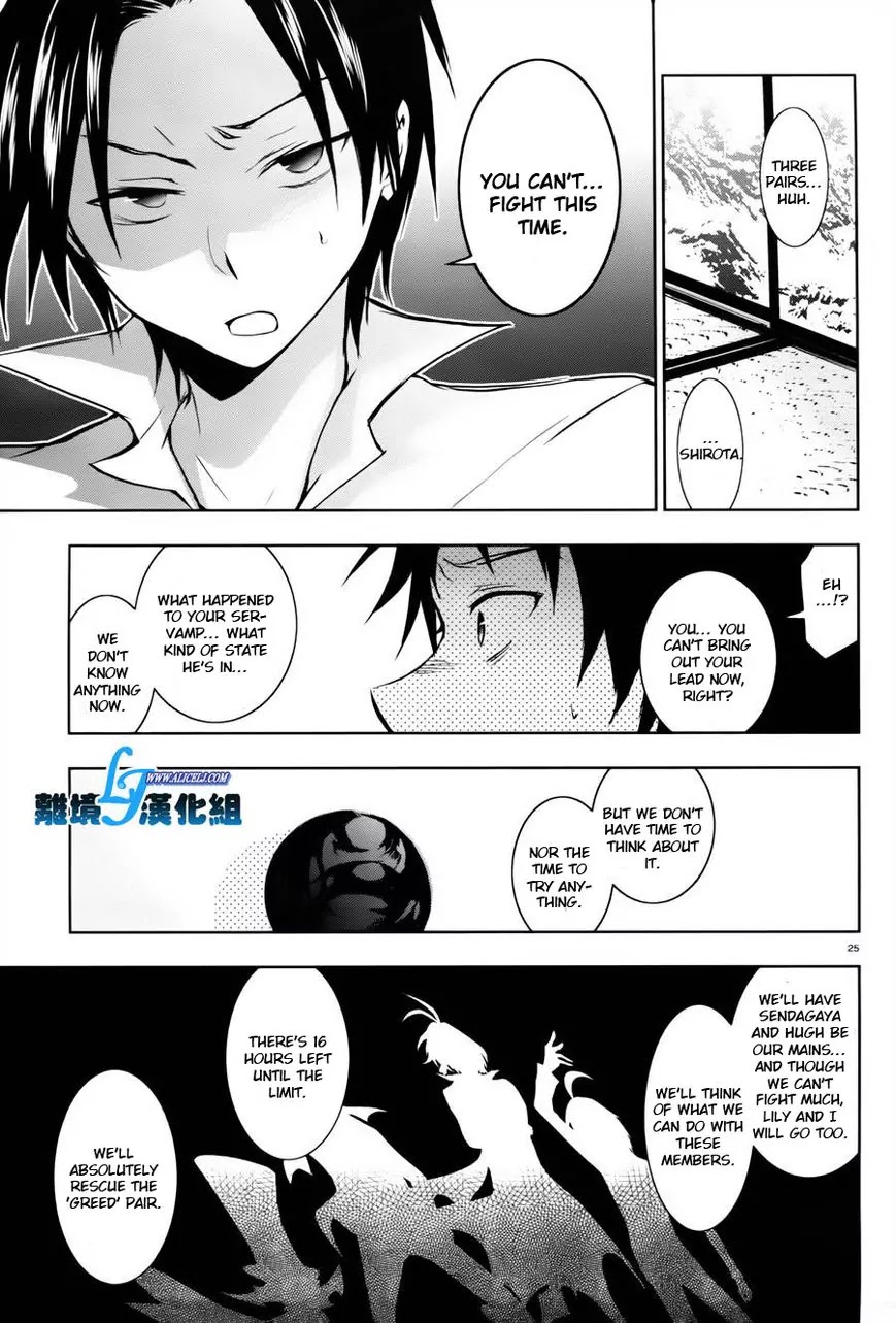 Servamp Chapter 27 page 20 - Chapter 27