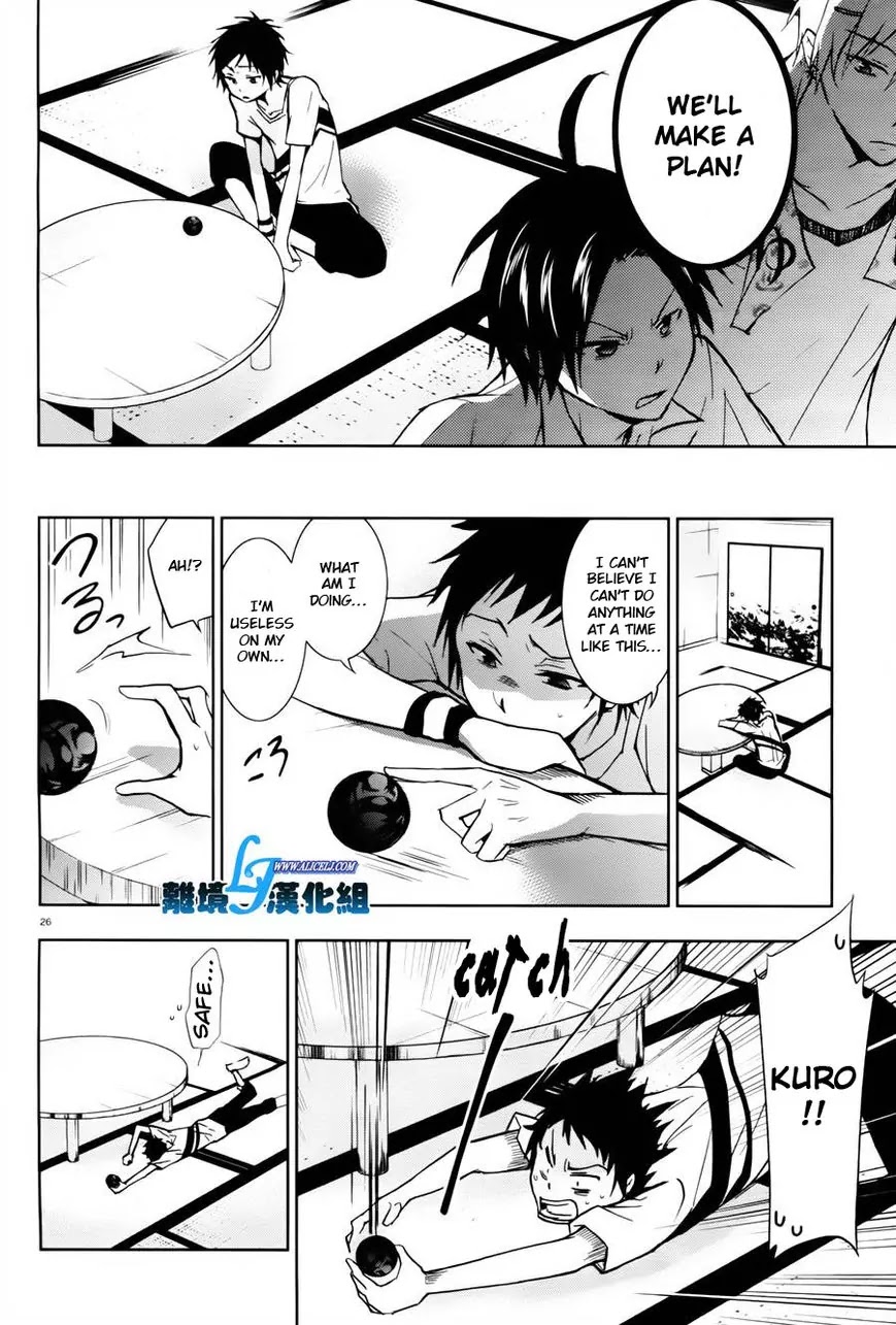 Servamp Chapter 27 page 21 - Chapter 27
