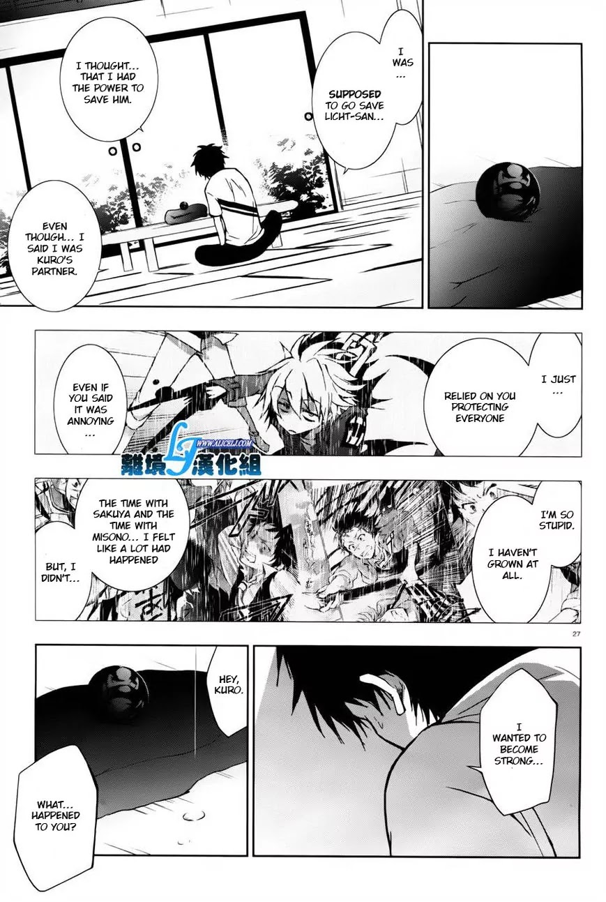 Servamp Chapter 27 page 22 - Chapter 27