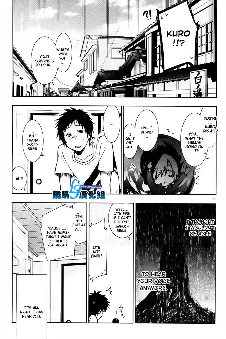Servamp Chapter 27 page 26 - Chapter 27