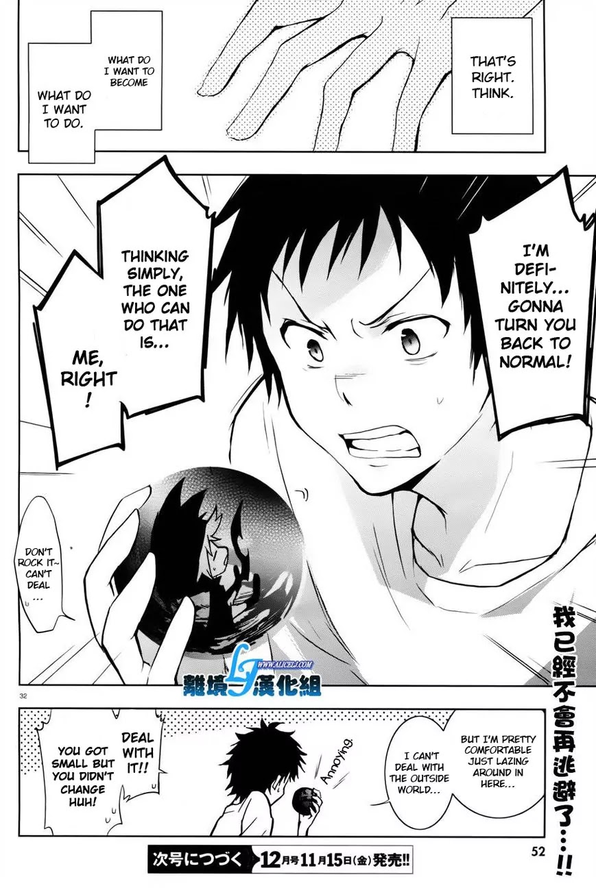 Servamp Chapter 27 page 27 - Chapter 27