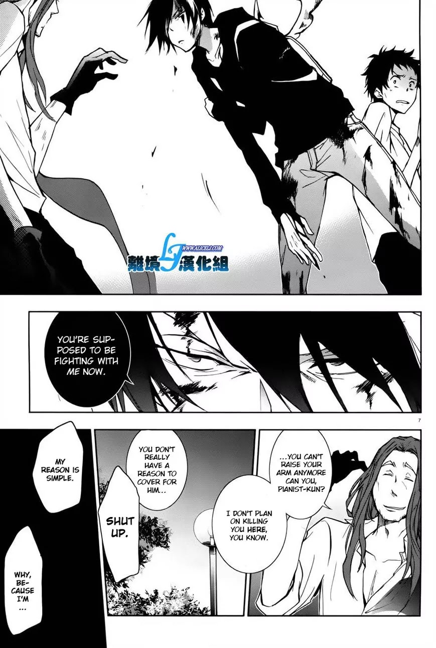 Servamp Chapter 27 page 3 - Chapter 27