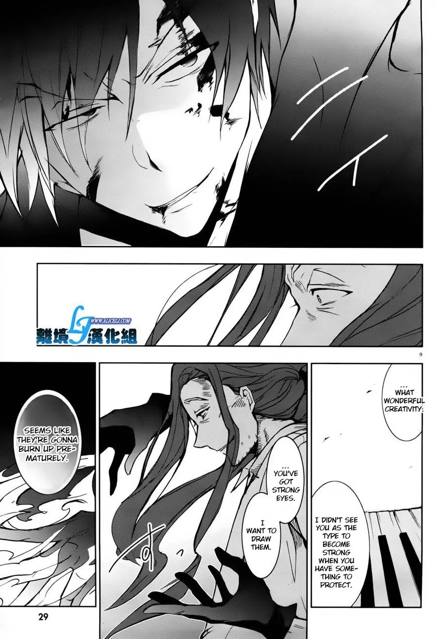 Servamp Chapter 27 page 5 - Chapter 27