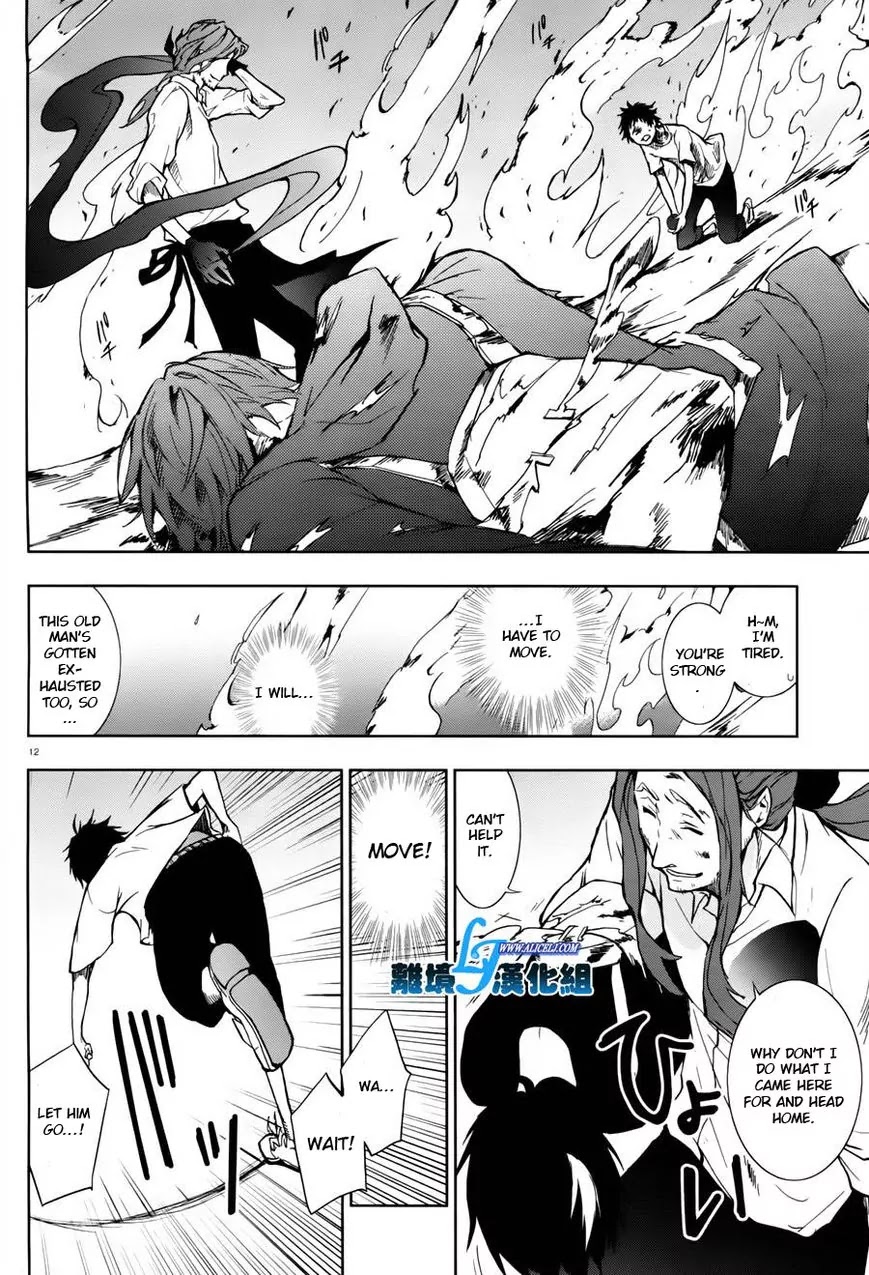 Servamp Chapter 27 page 7 - Chapter 27
