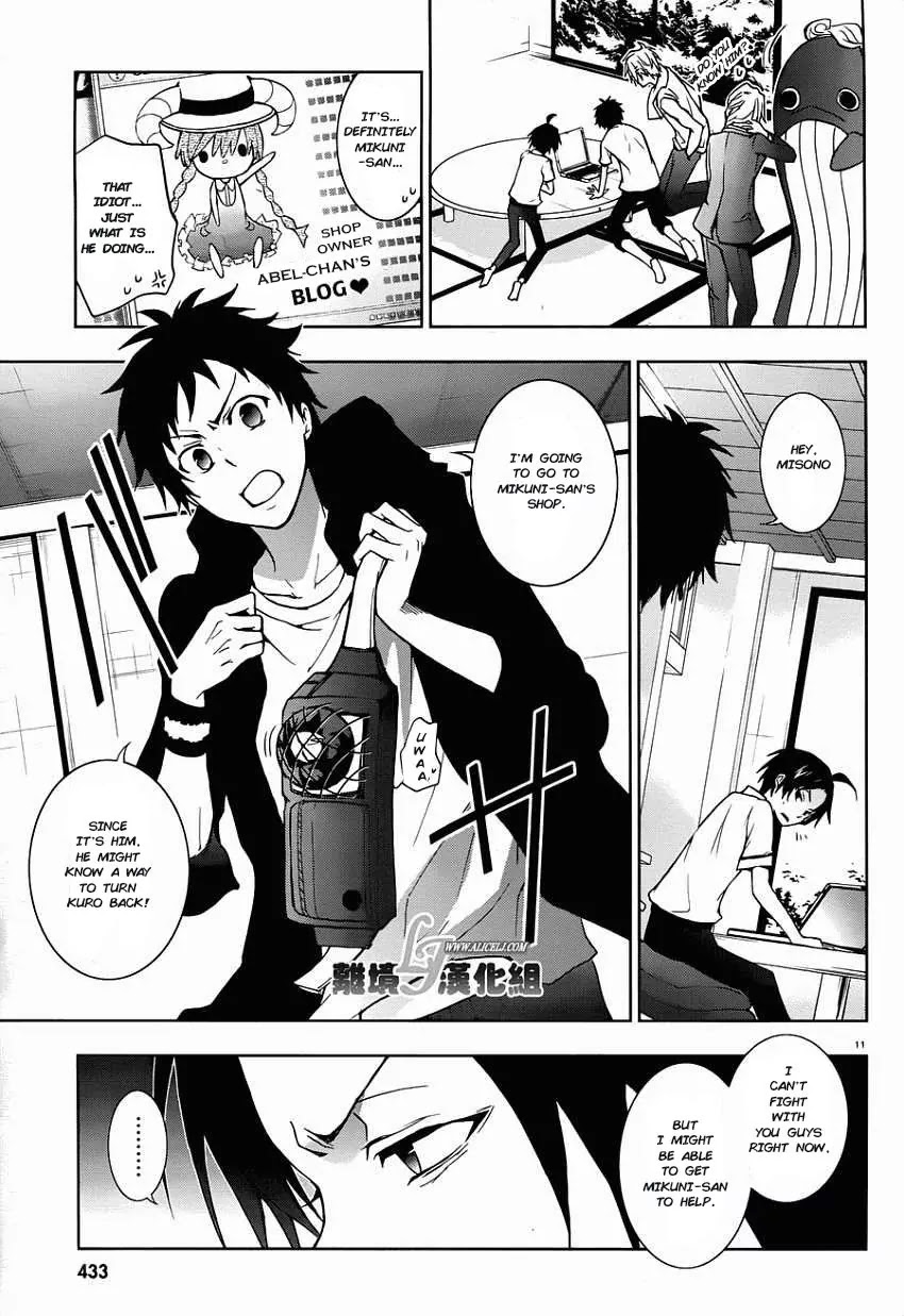 Servamp Chapter 28 page 13 - Chapter 28