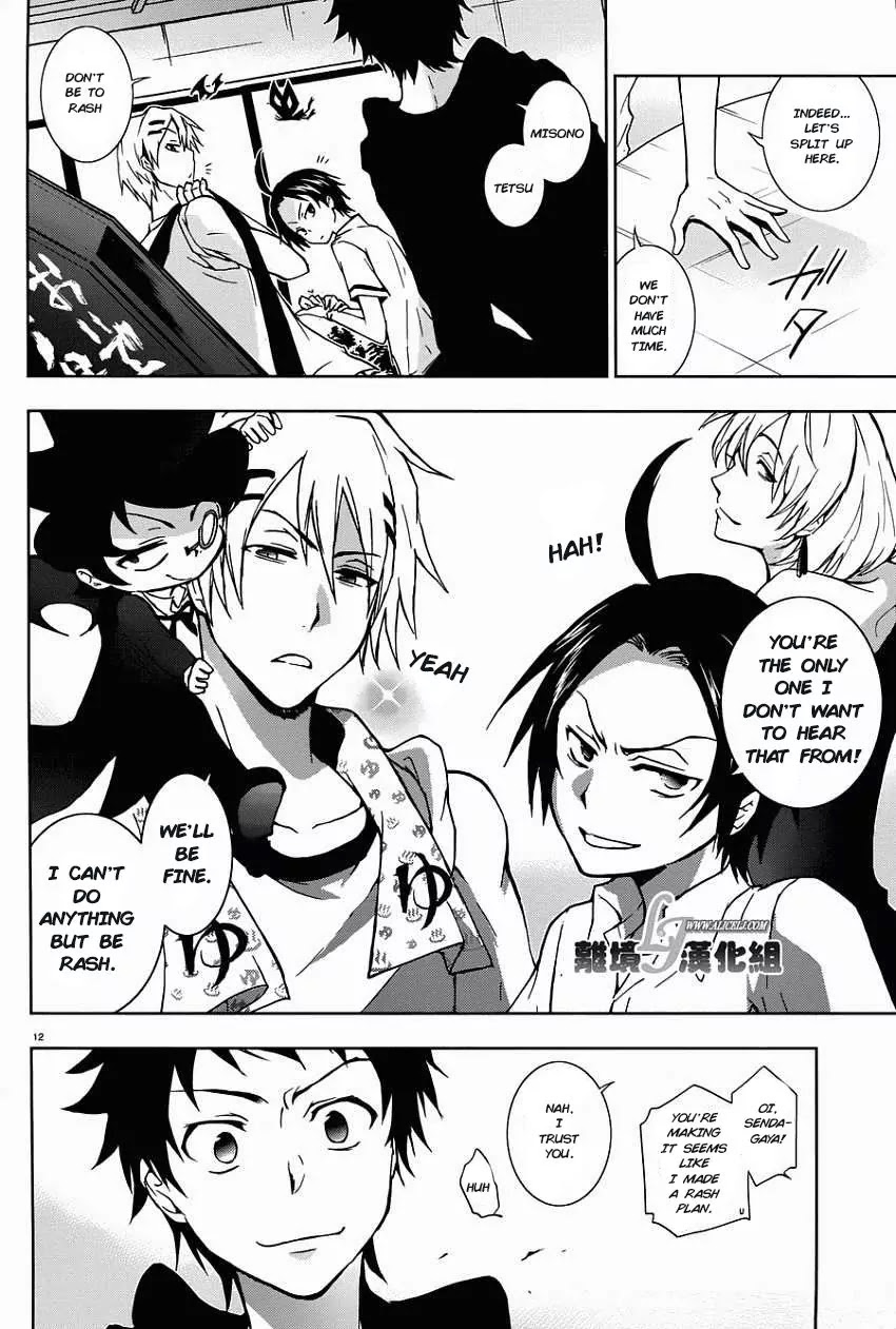 Servamp Chapter 28 page 14 - Chapter 28