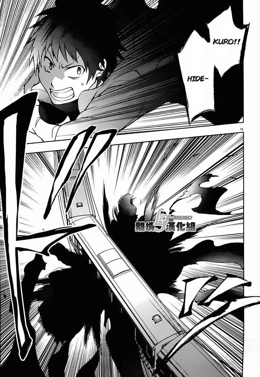 Servamp Chapter 28 page 21 - Chapter 28