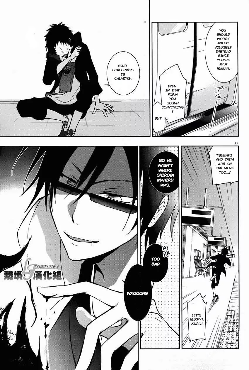 Servamp Chapter 28 page 23 - Chapter 28