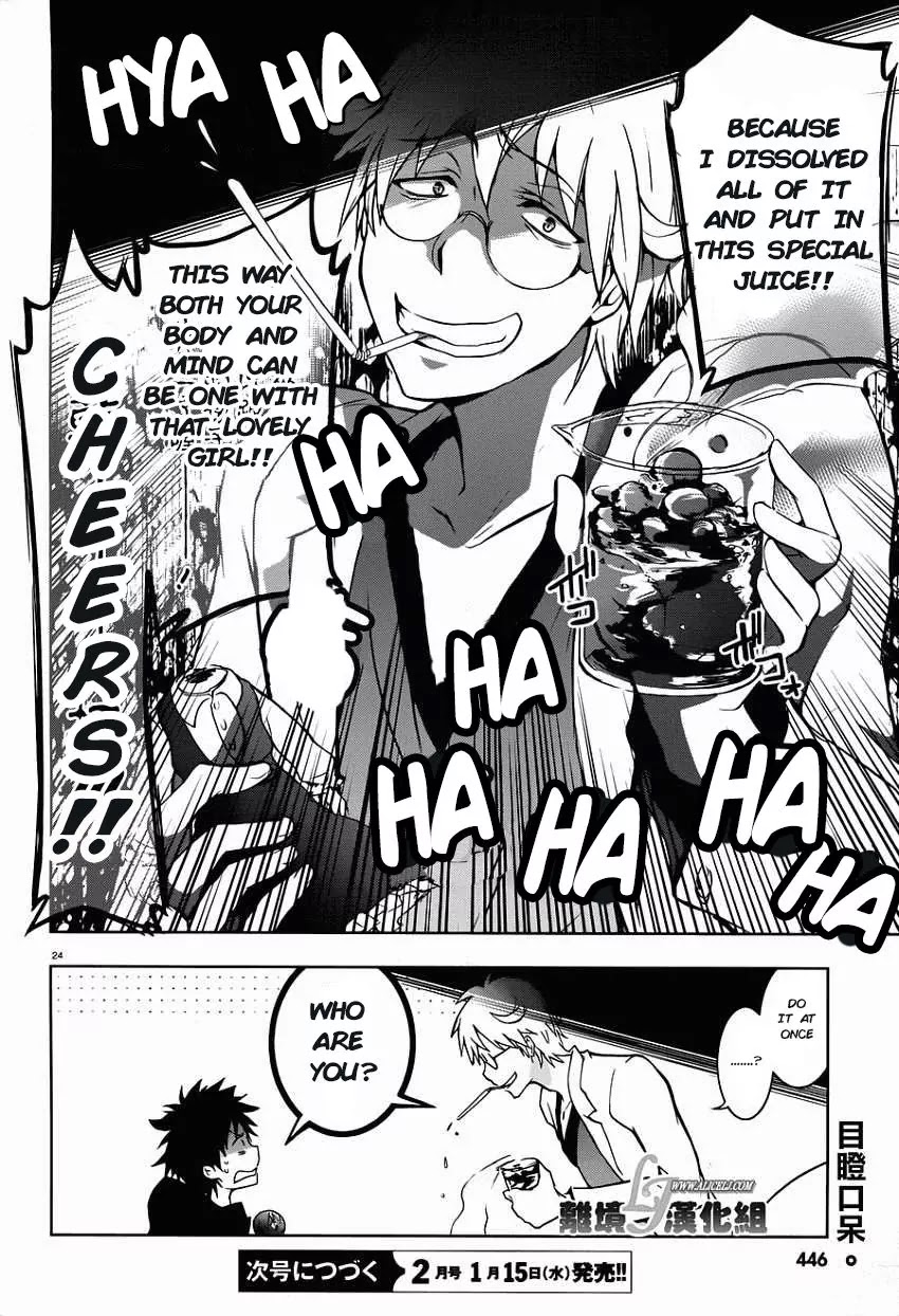Servamp Chapter 28 page 26 - Chapter 28