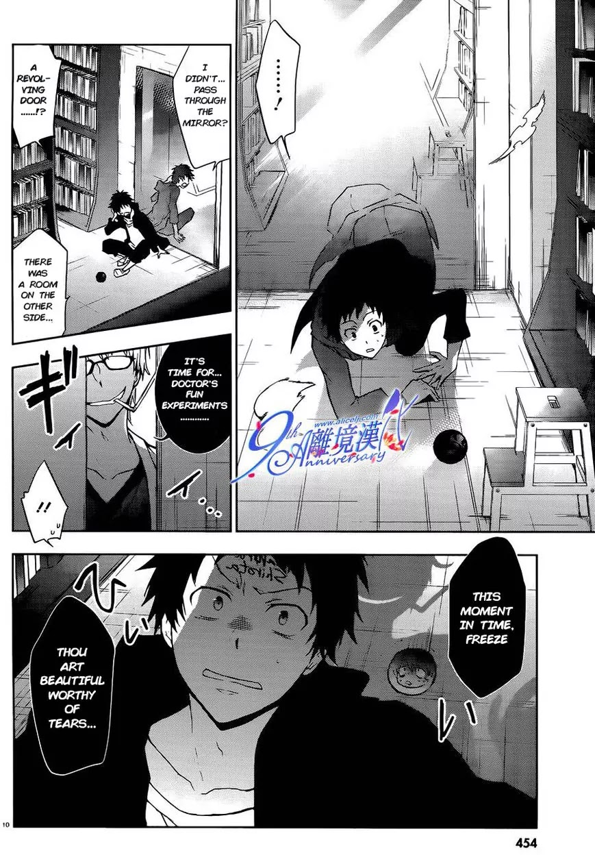 Servamp Chapter 29 page 11 - Chapter 29