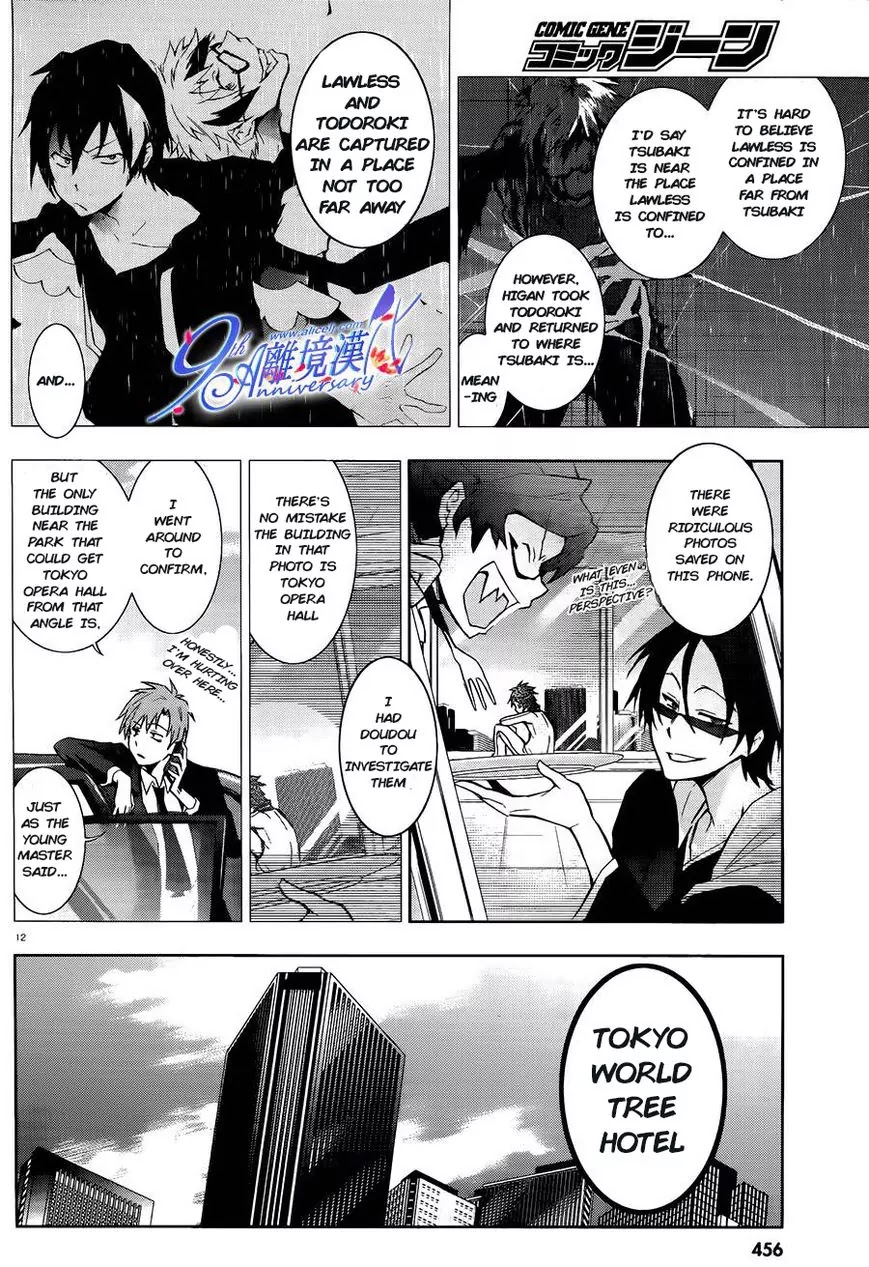 Servamp Chapter 29 page 13 - Chapter 29