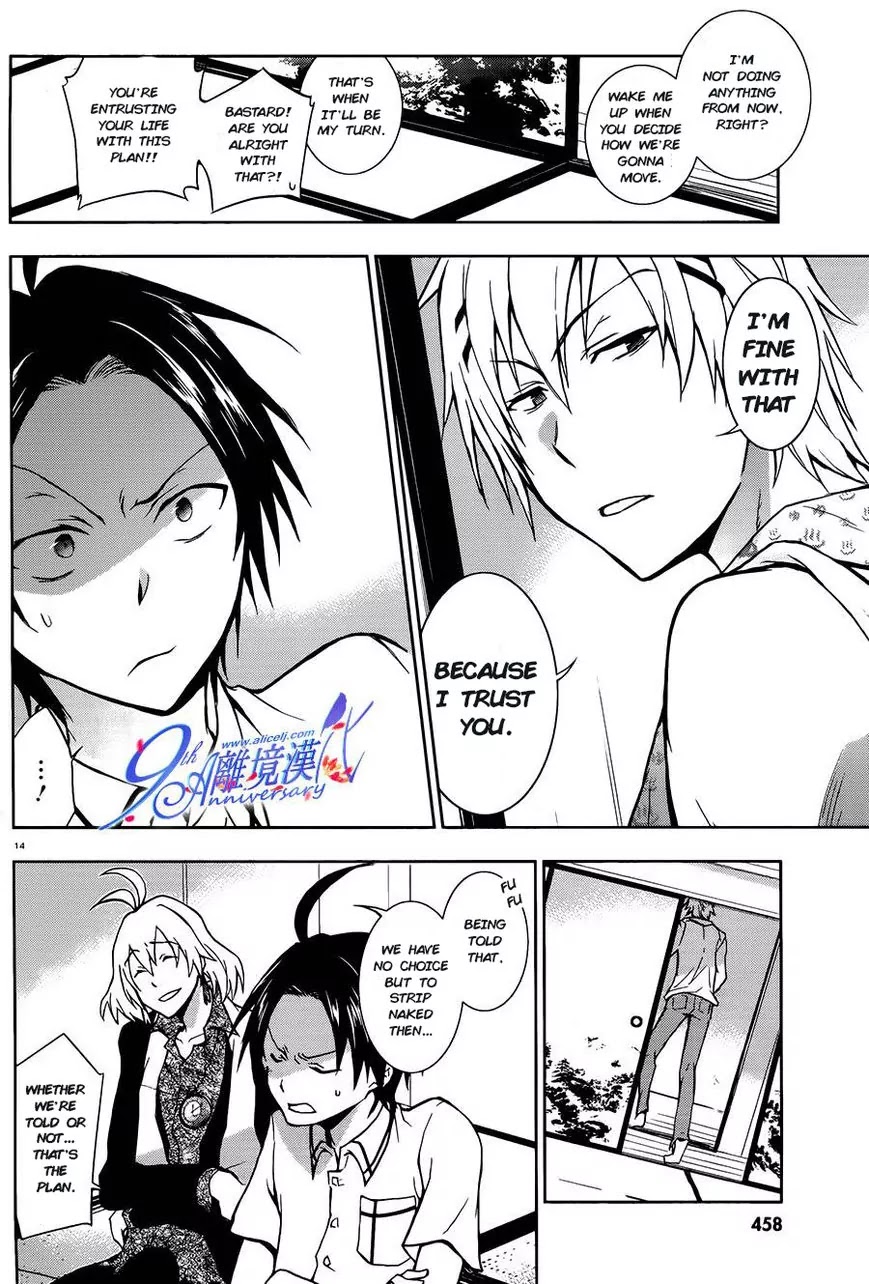 Servamp Chapter 29 page 15 - Chapter 29