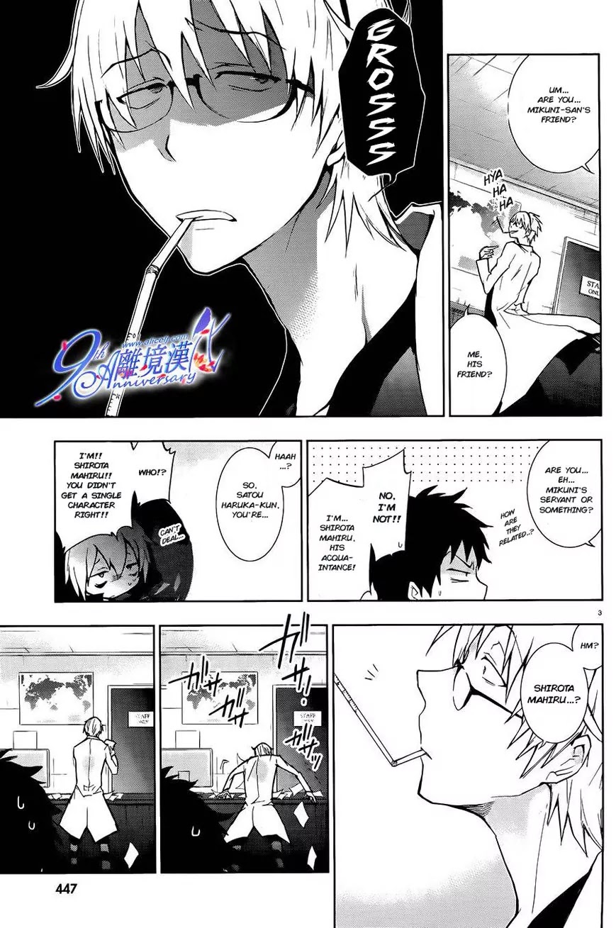 Servamp Chapter 29 page 4 - Chapter 29
