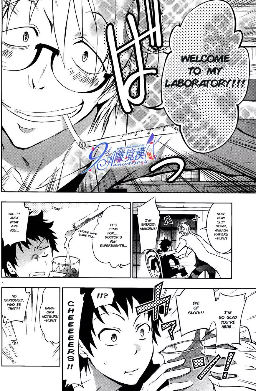 Servamp Chapter 29 page 5 - Chapter 29