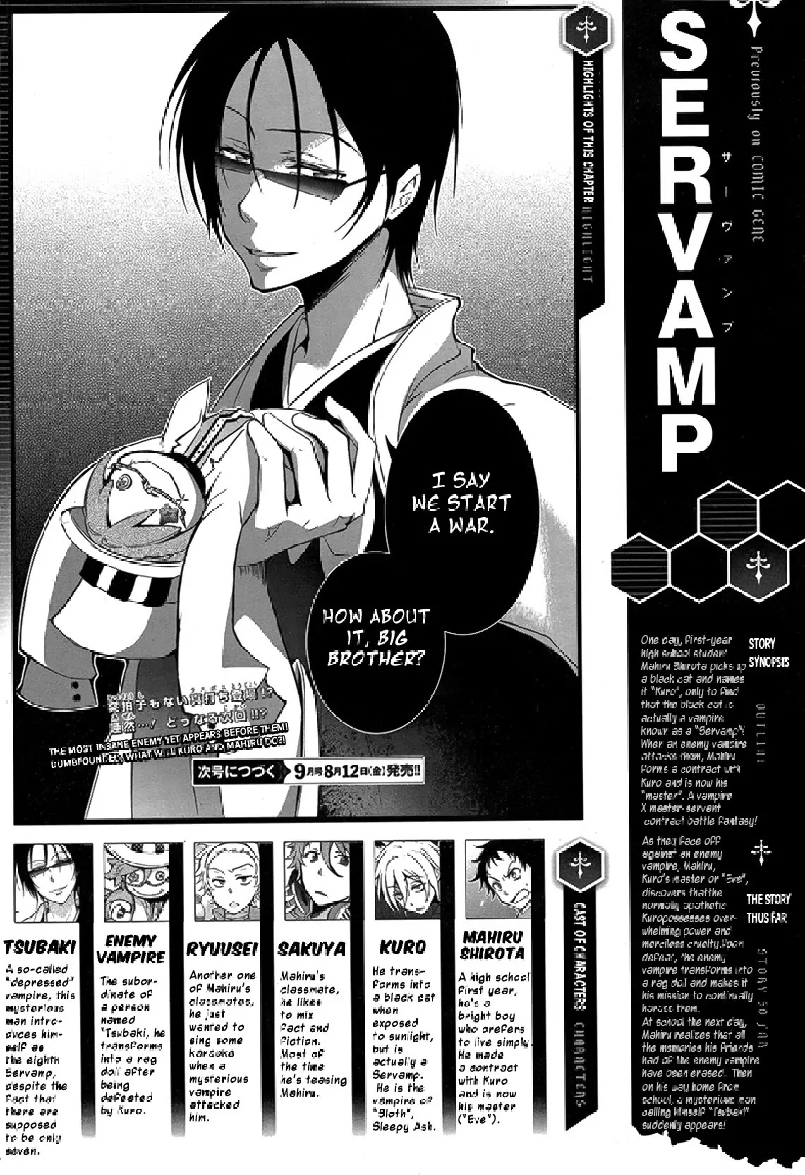 Servamp Chapter 3 page 2 - Chapter 3