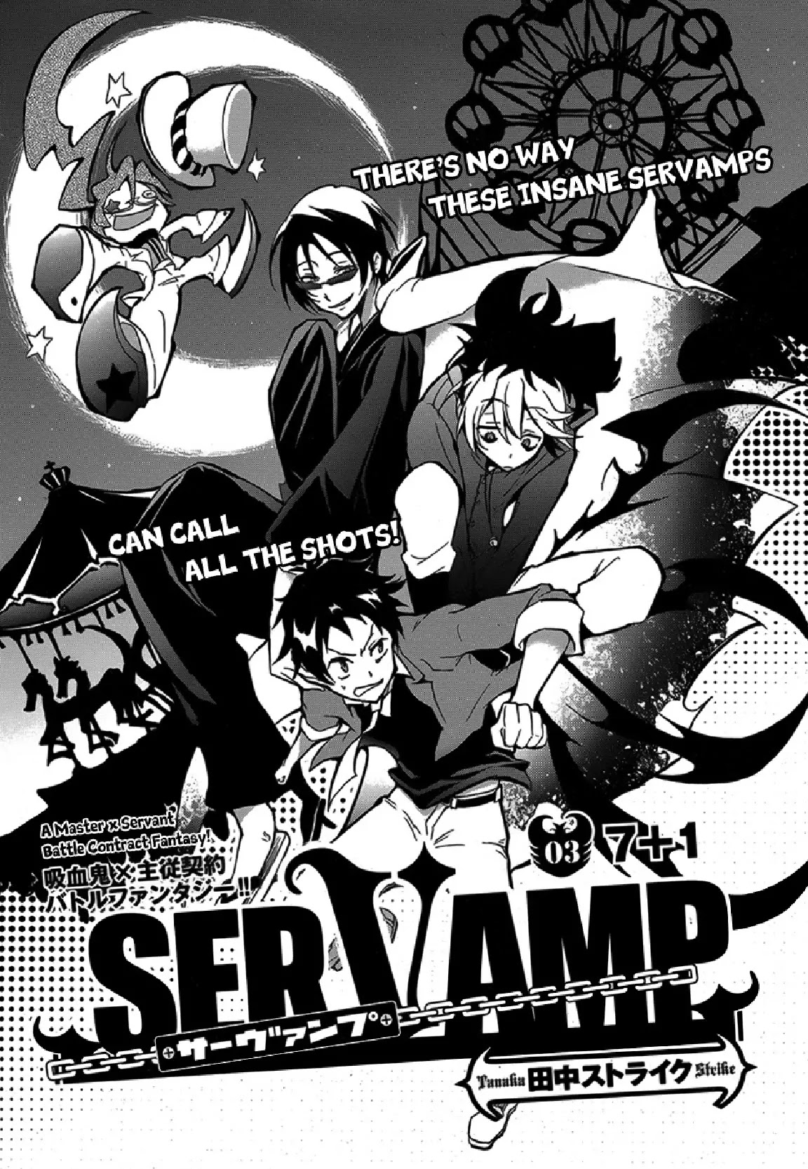 Servamp Chapter 3 page 3 - Chapter 3