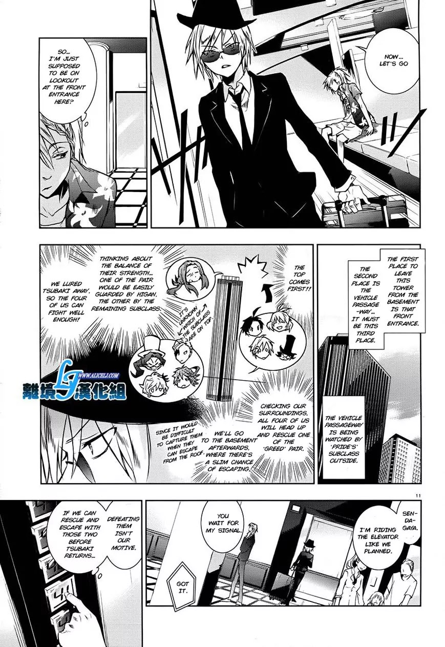 Servamp Chapter 30 page 12 - Chapter 30