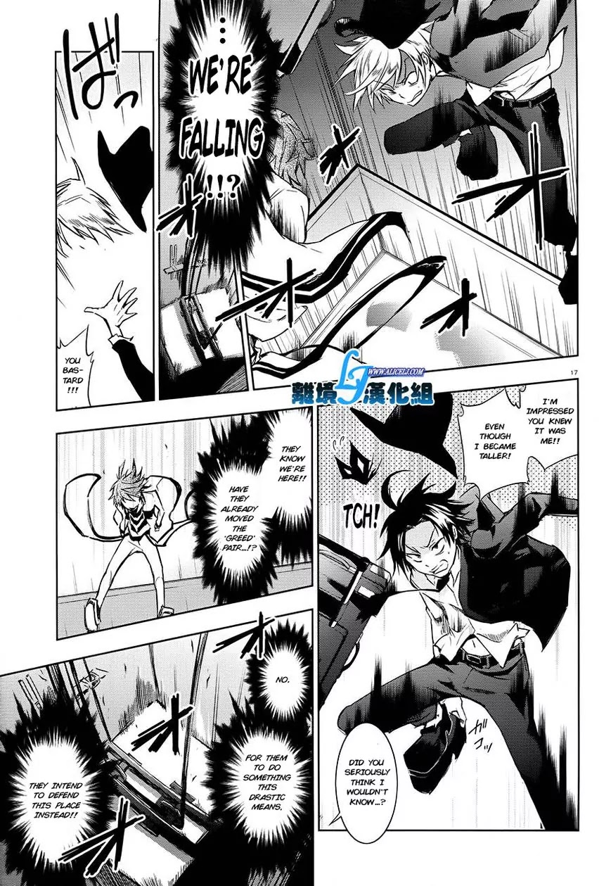 Servamp Chapter 30 page 18 - Chapter 30