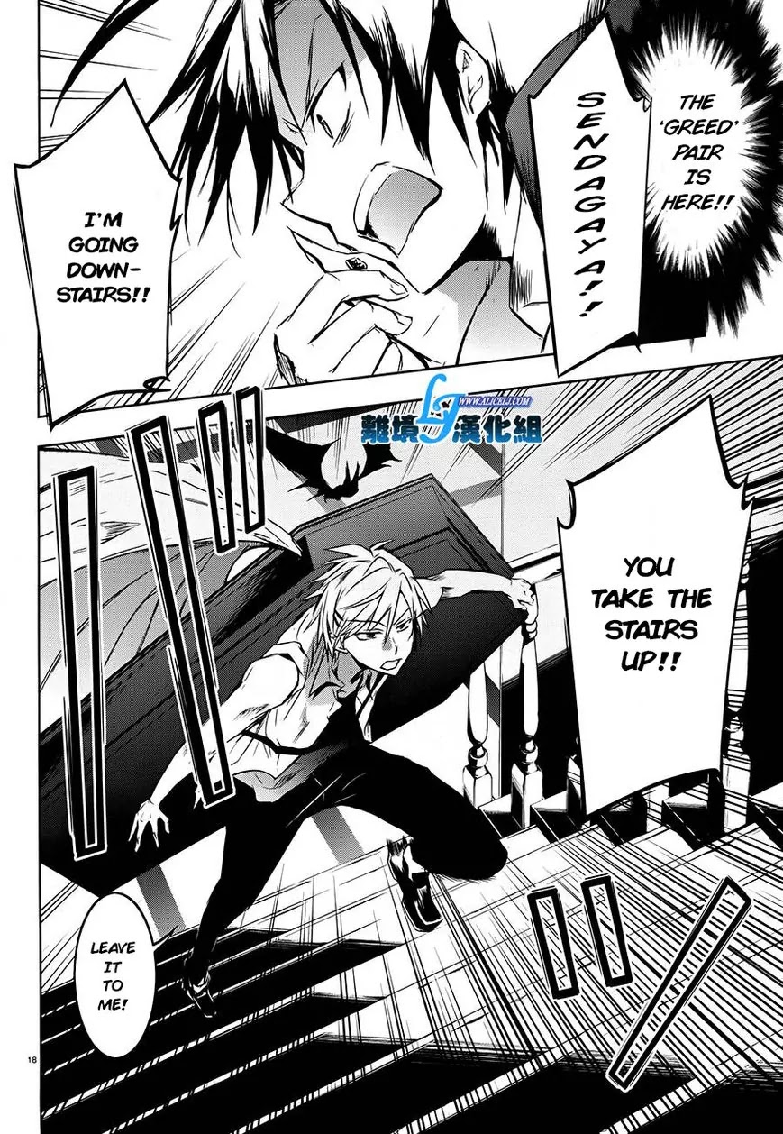 Servamp Chapter 30 page 19 - Chapter 30