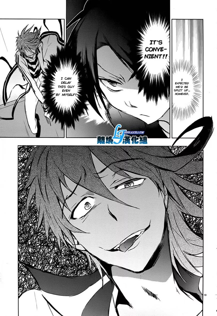 Servamp Chapter 30 page 20 - Chapter 30
