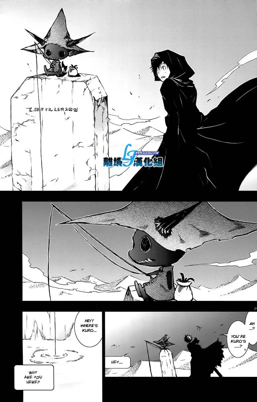 Servamp Chapter 30 page 22 - Chapter 30