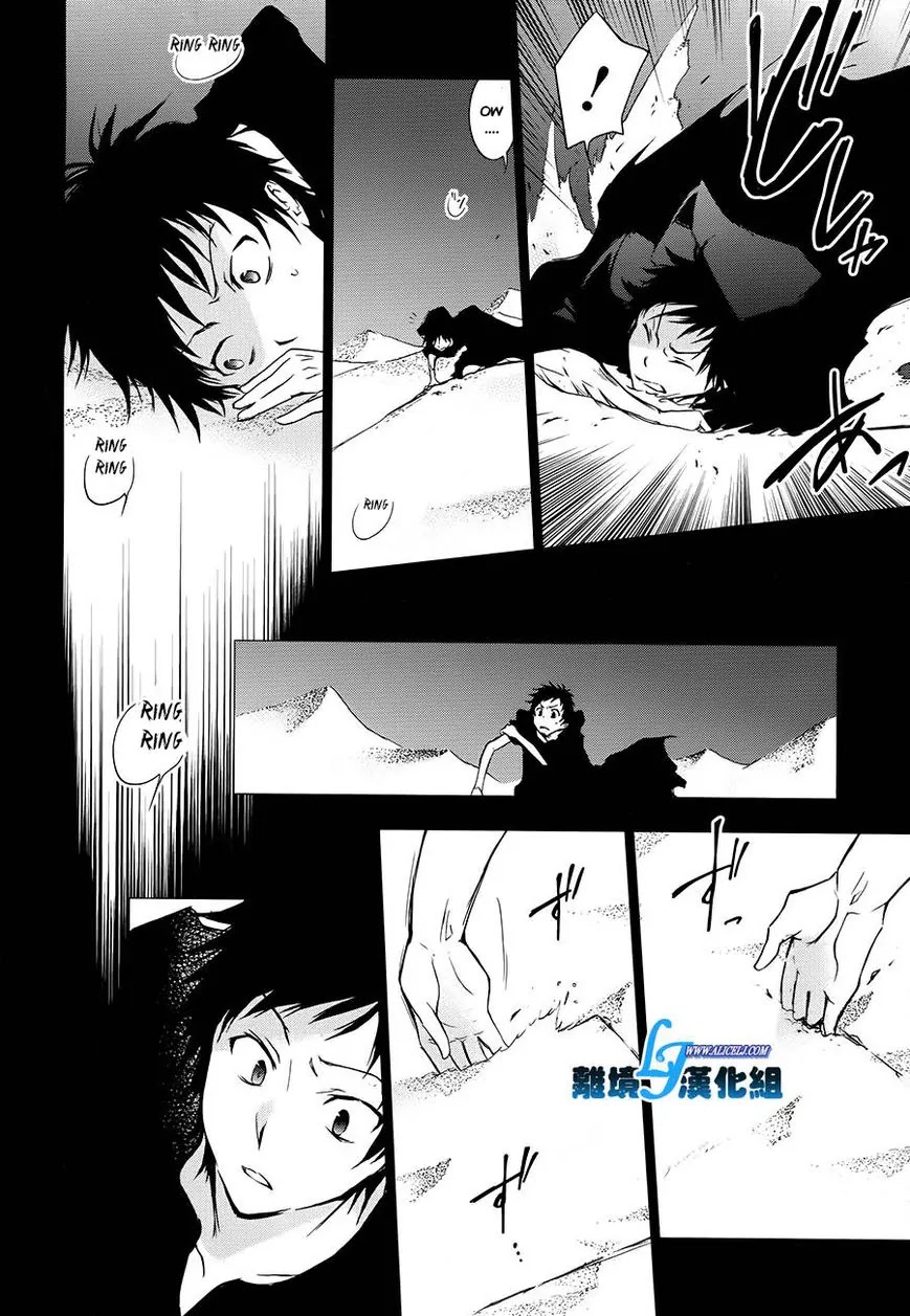 Servamp Chapter 30 page 24 - Chapter 30