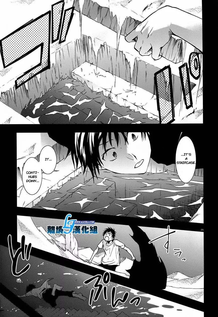 Servamp Chapter 30 page 25 - Chapter 30