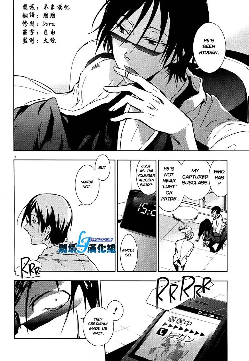 Servamp Chapter 30 page 3 - Chapter 30
