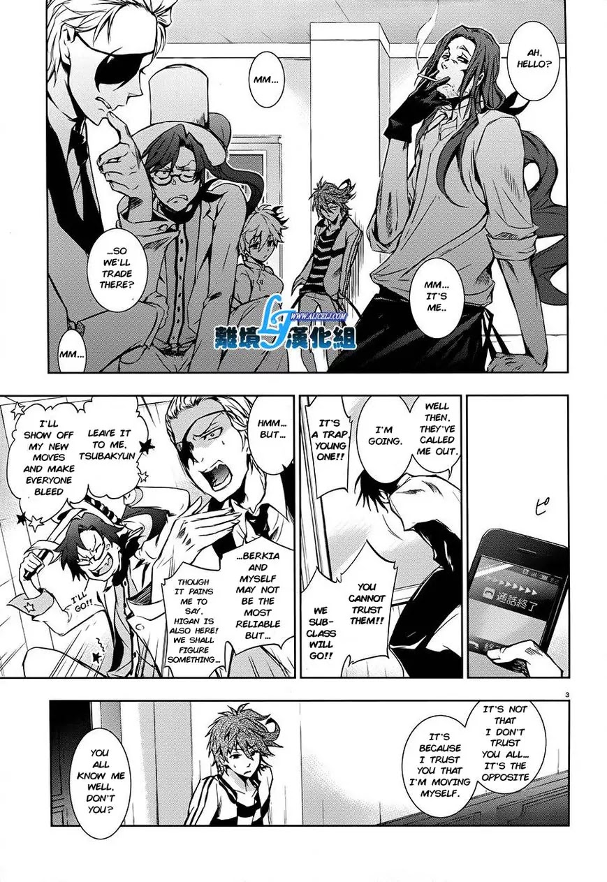 Servamp Chapter 30 page 4 - Chapter 30