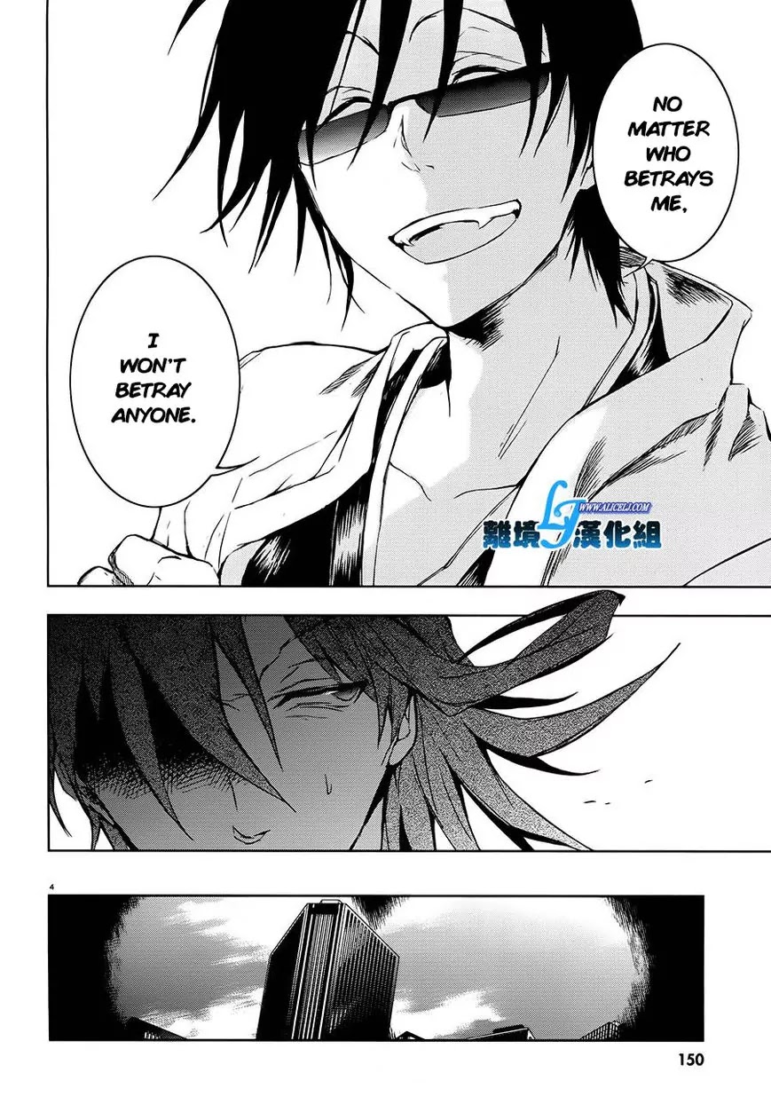 Servamp Chapter 30 page 5 - Chapter 30
