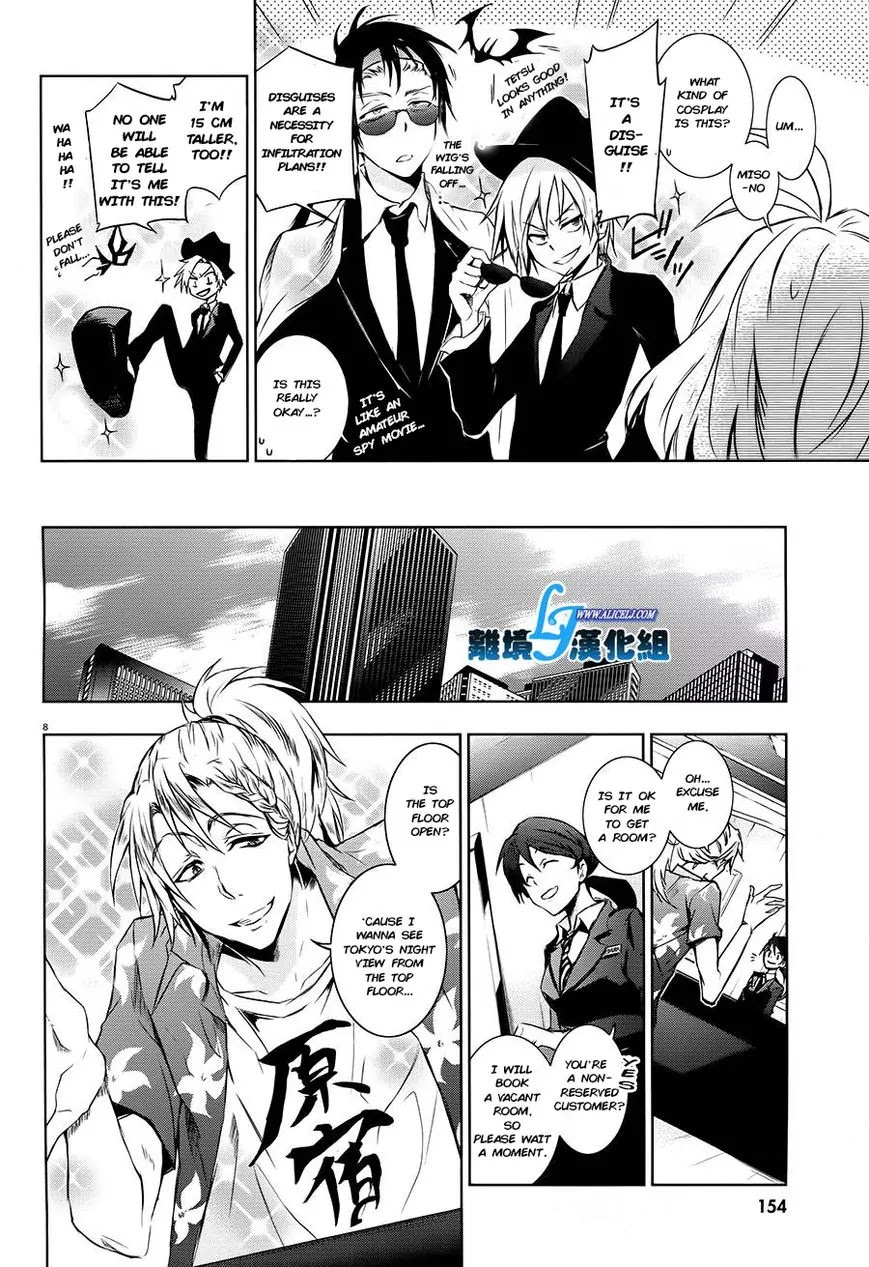Servamp Chapter 30 page 9 - Chapter 30