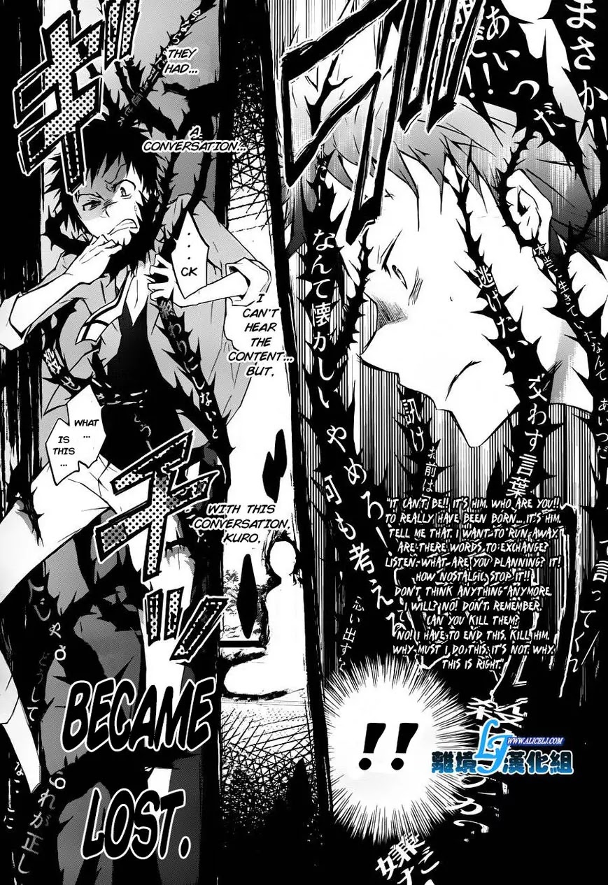 Servamp Chapter 31 page 13 - Chapter 31