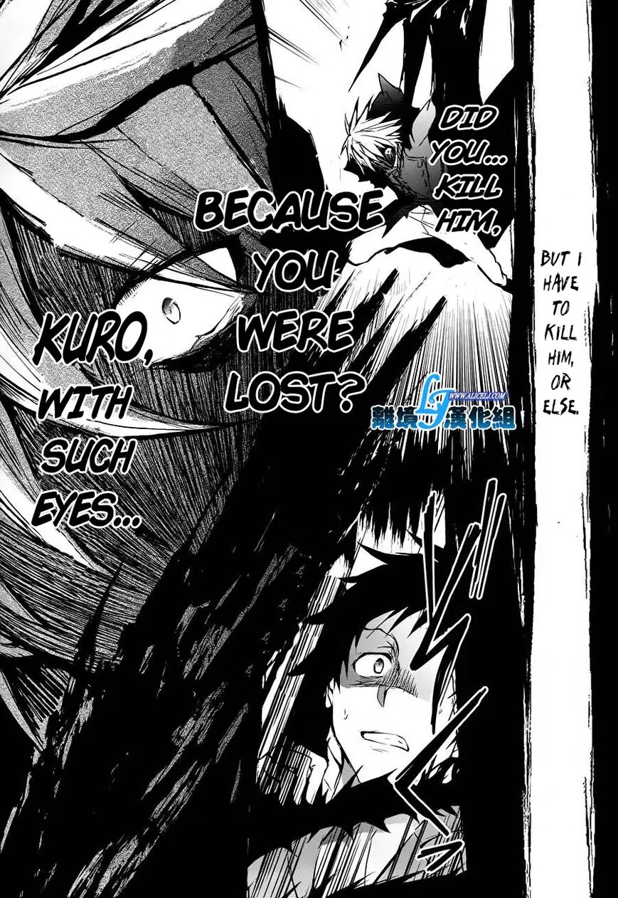 Servamp Chapter 31 page 14 - Chapter 31