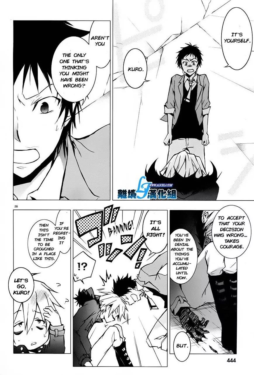 Servamp Chapter 31 page 26 - Chapter 31