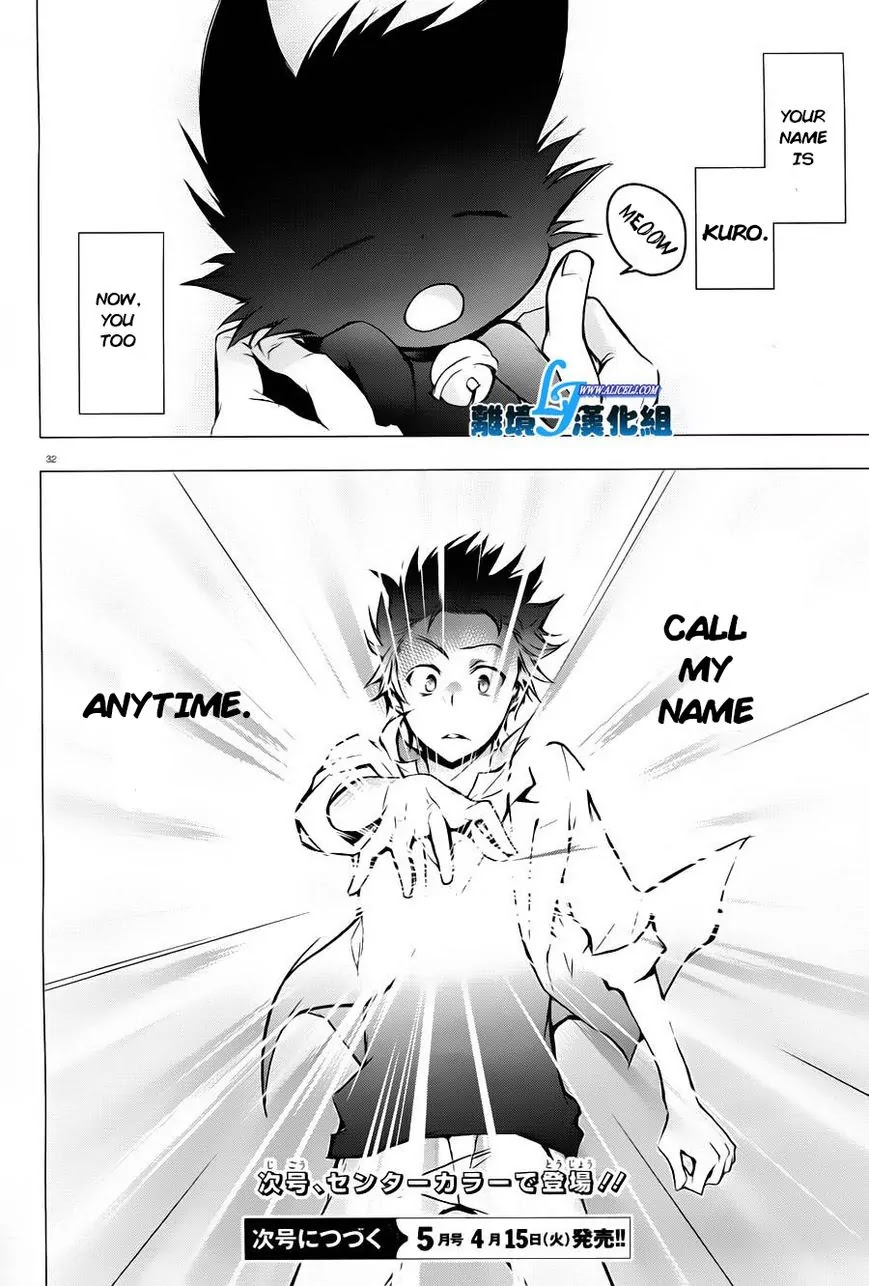 Servamp Chapter 31 page 29 - Chapter 31