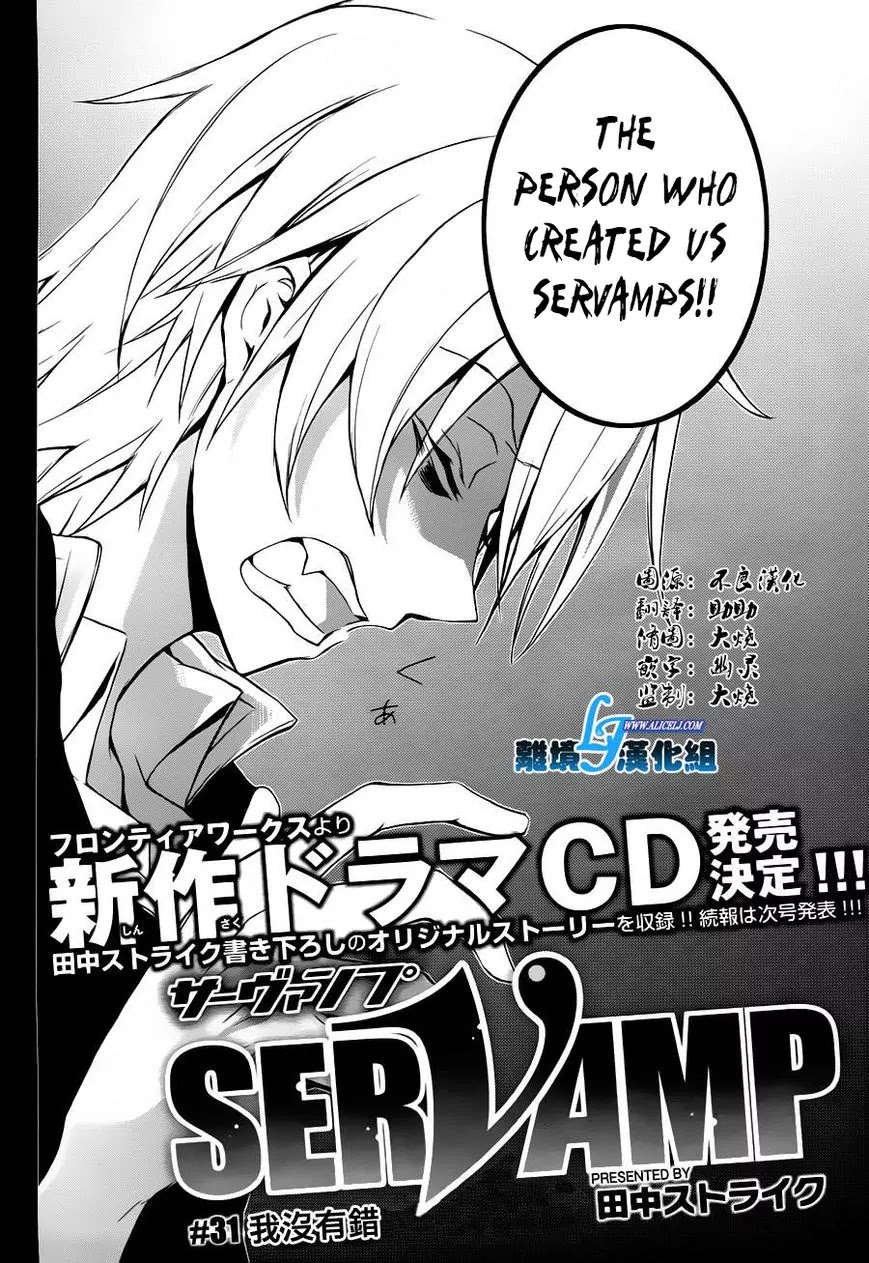 Servamp Chapter 31 page 3 - Chapter 31