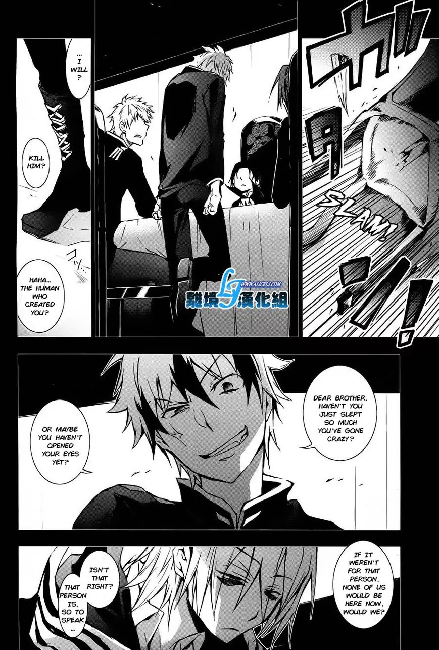 Servamp Chapter 31 page 7 - Chapter 31