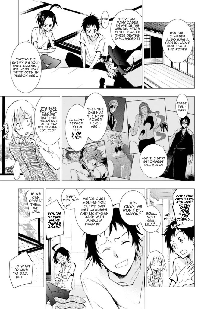 Servamp Chapter 32 page 11 - Chapter 32