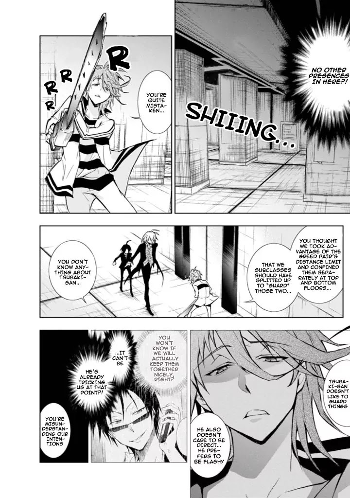 Servamp Chapter 32 page 16 - Chapter 32