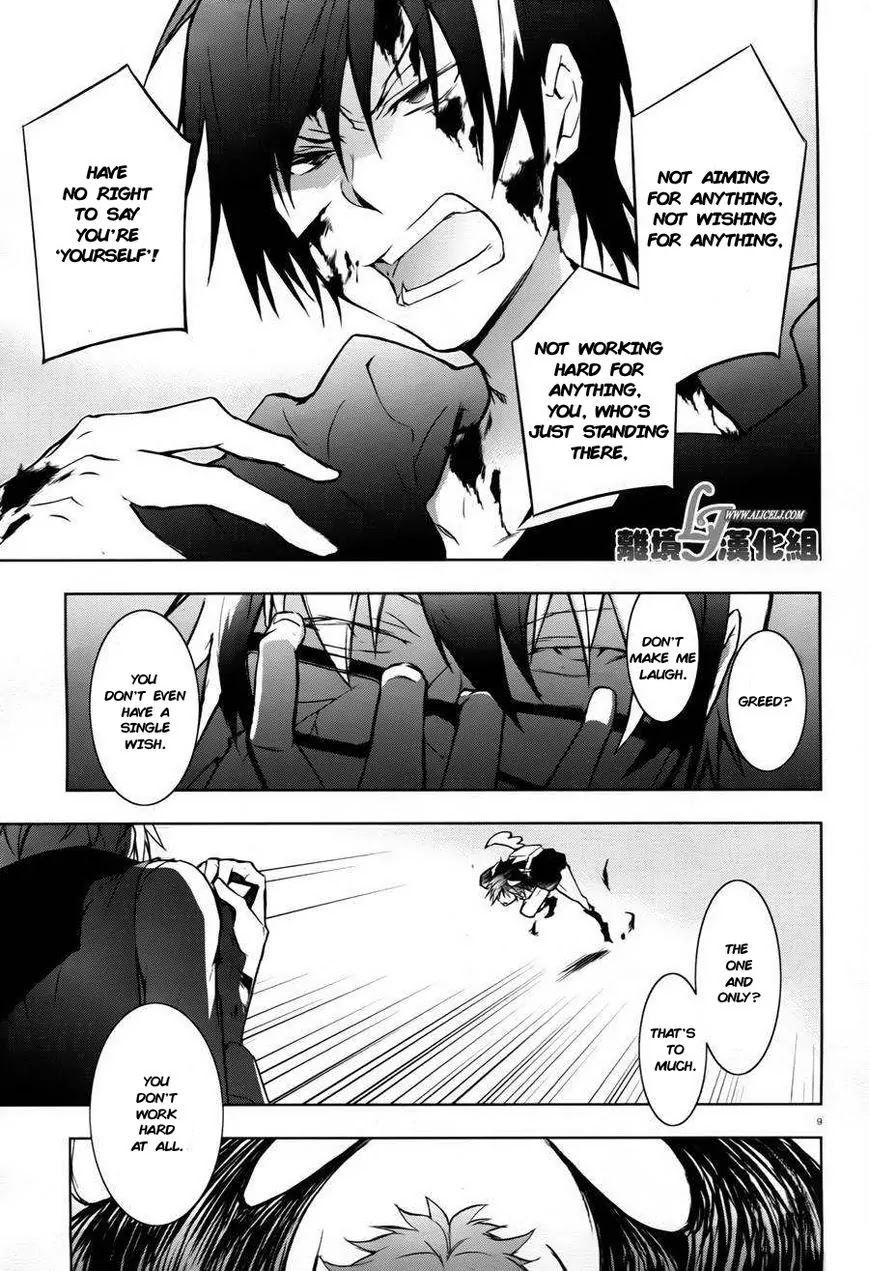Servamp Chapter 33 page 11 - Chapter 33
