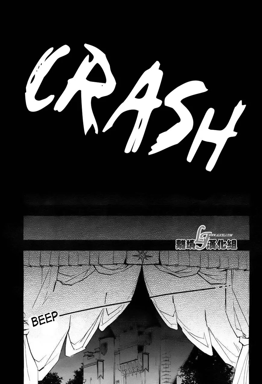 Servamp Chapter 33 page 13 - Chapter 33
