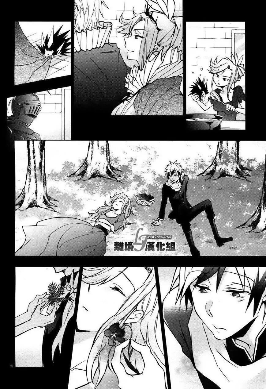 Servamp Chapter 33 page 20 - Chapter 33