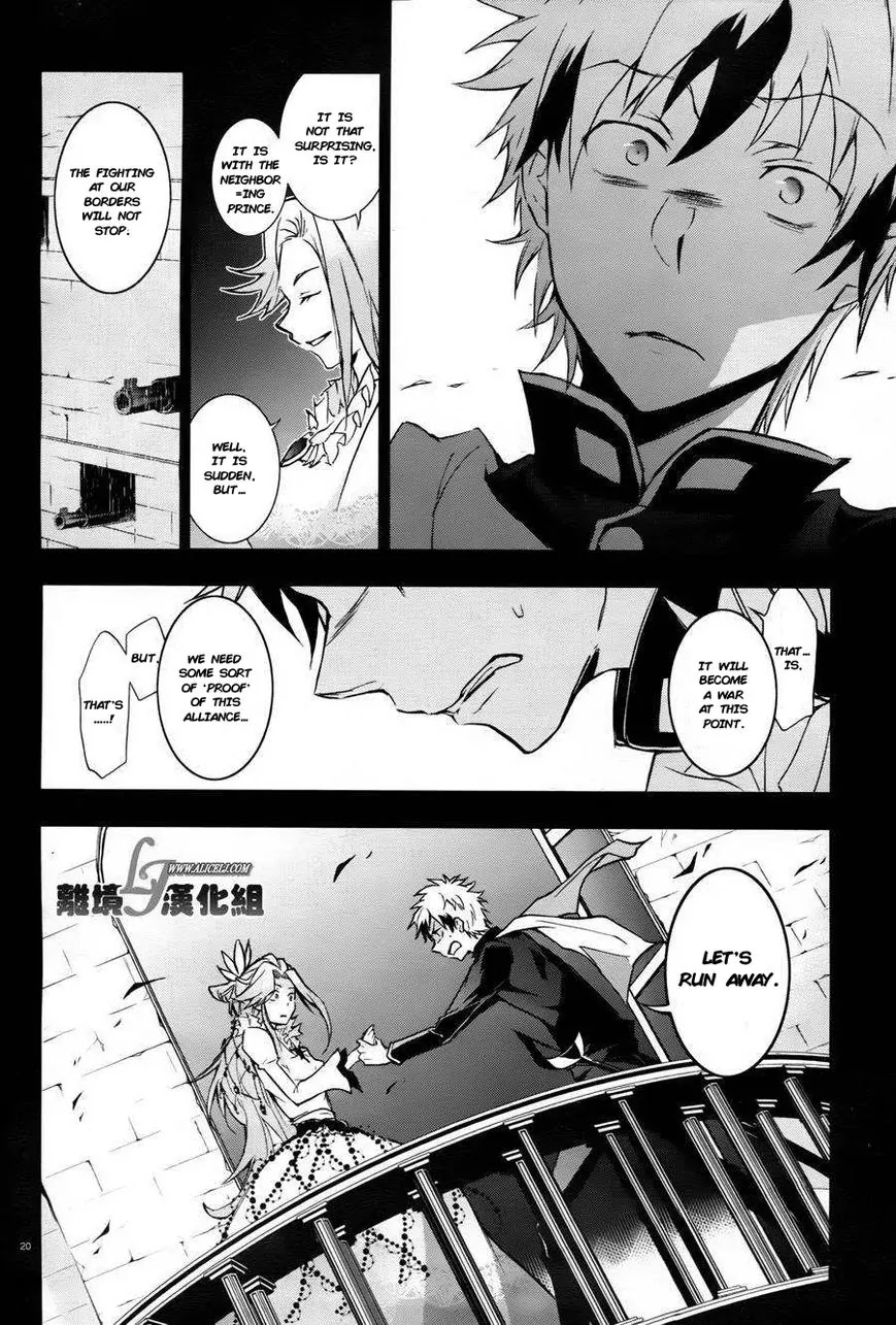 Servamp Chapter 33 page 22 - Chapter 33