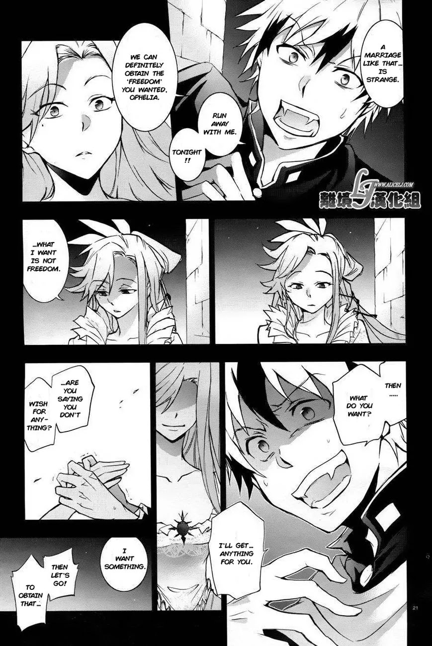 Servamp Chapter 33 page 23 - Chapter 33