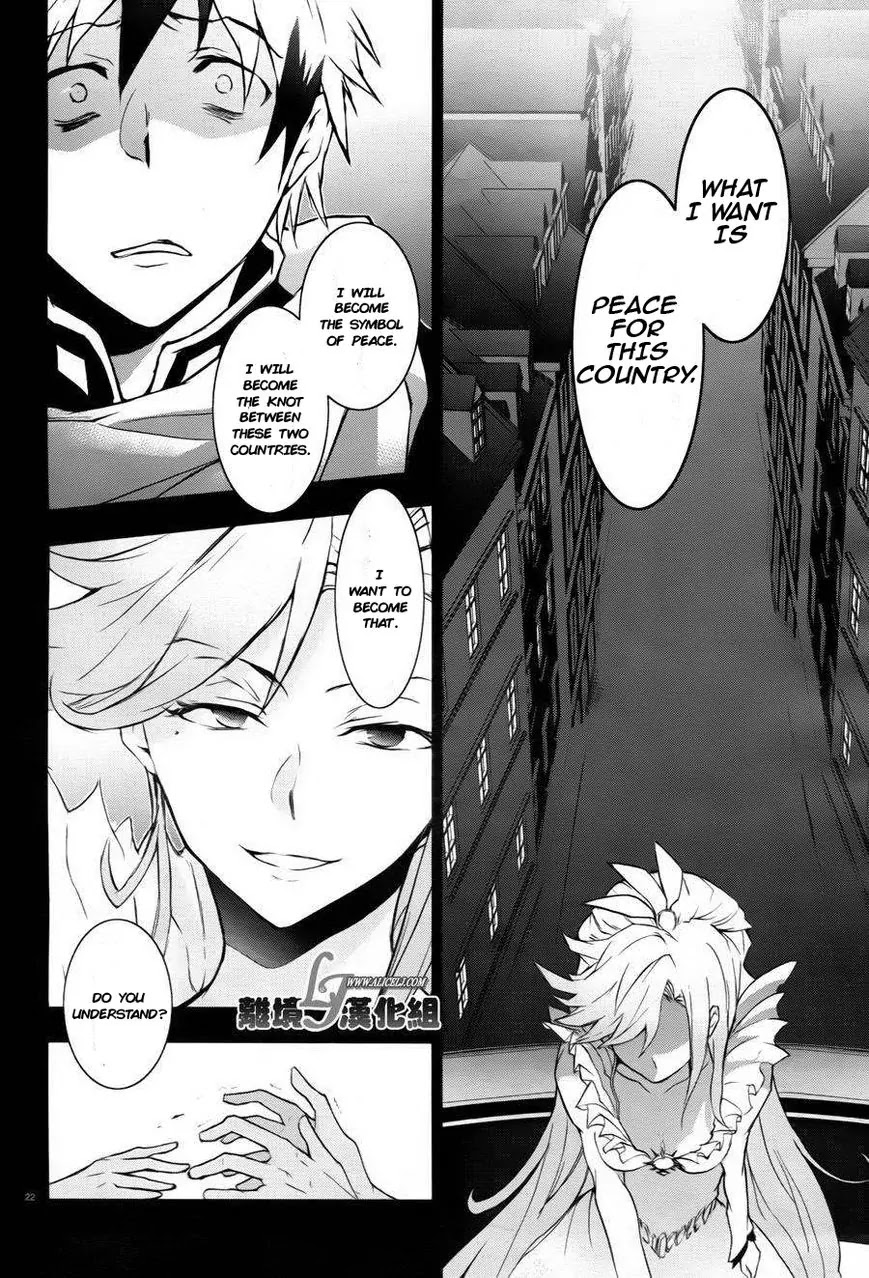 Servamp Chapter 33 page 24 - Chapter 33